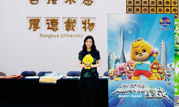 每周一素食讲座 清华大学